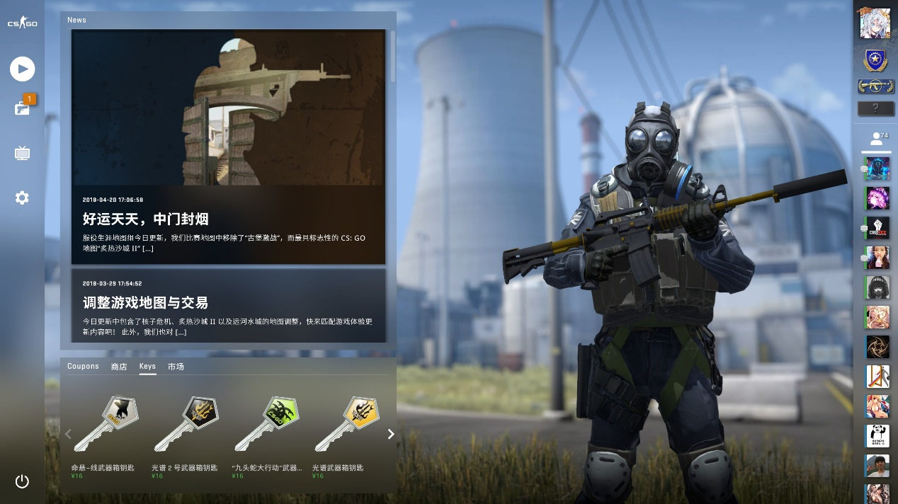 直播观众可 直播观众可